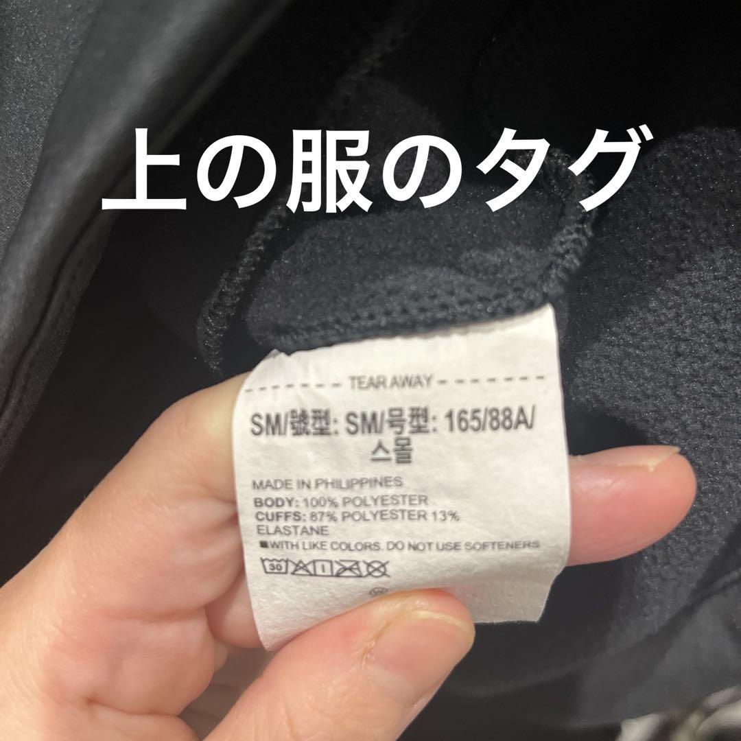 アンダーアーマー　ウインドブレーカー　上下セット