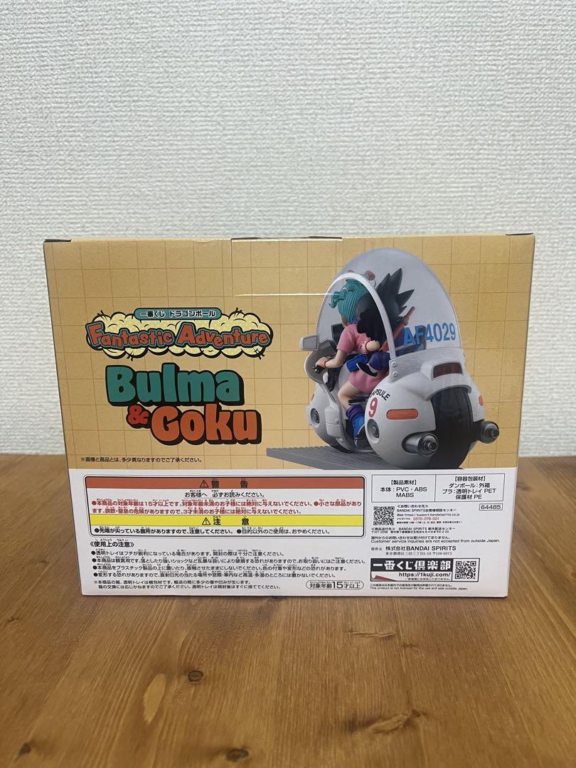 ドラゴンボール 一番くじ 孫悟空 & ブルマ バイクフィギュア 国内正規品 A賞