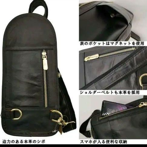 Fujimond本革ボディバッグショルダーバッグ レイリーブラック