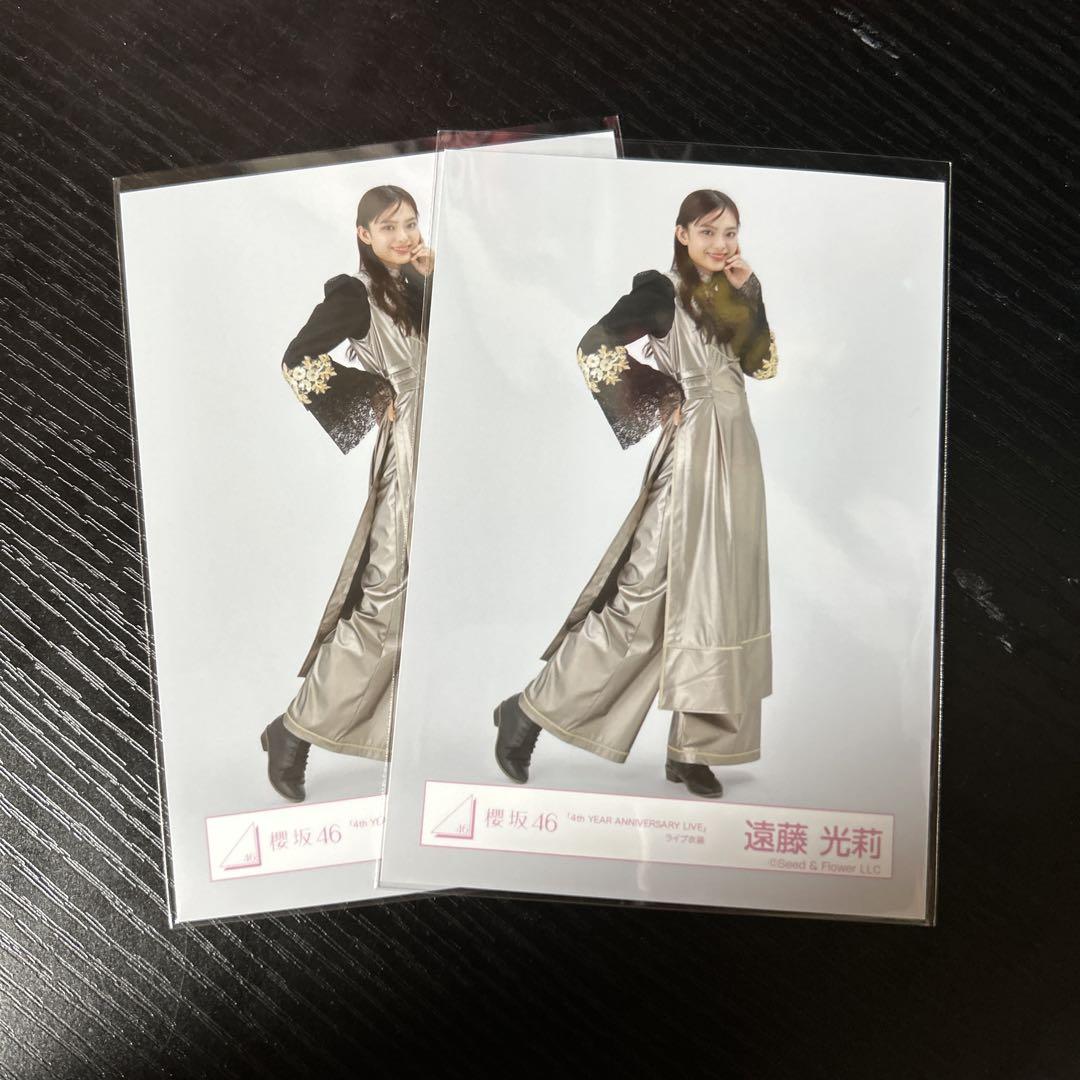 櫻坂46 遠藤光莉 4th YEAR ANNIVERSARY LIVE 生写真 - メルカリ