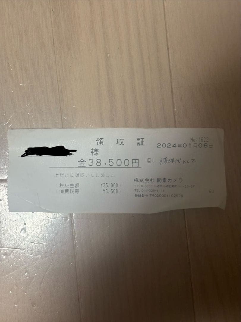 Nikon F3 & ZEISS Planer T* 50mm f1.4 Nikon F3 & ZEISS Planer T* 50mm f1.4