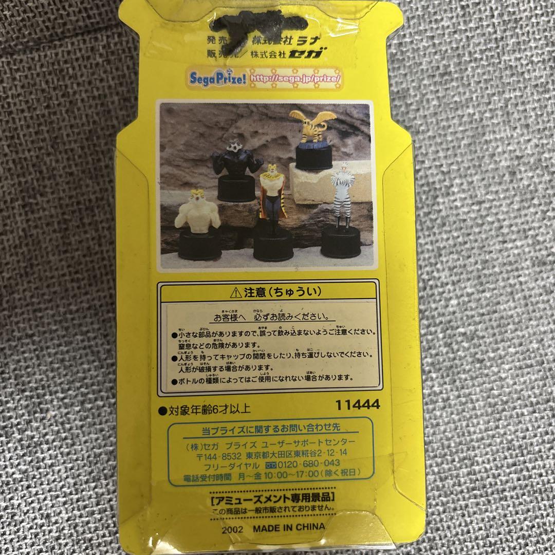 タイガーマスクボトルキャップフィギュア - メルカリ