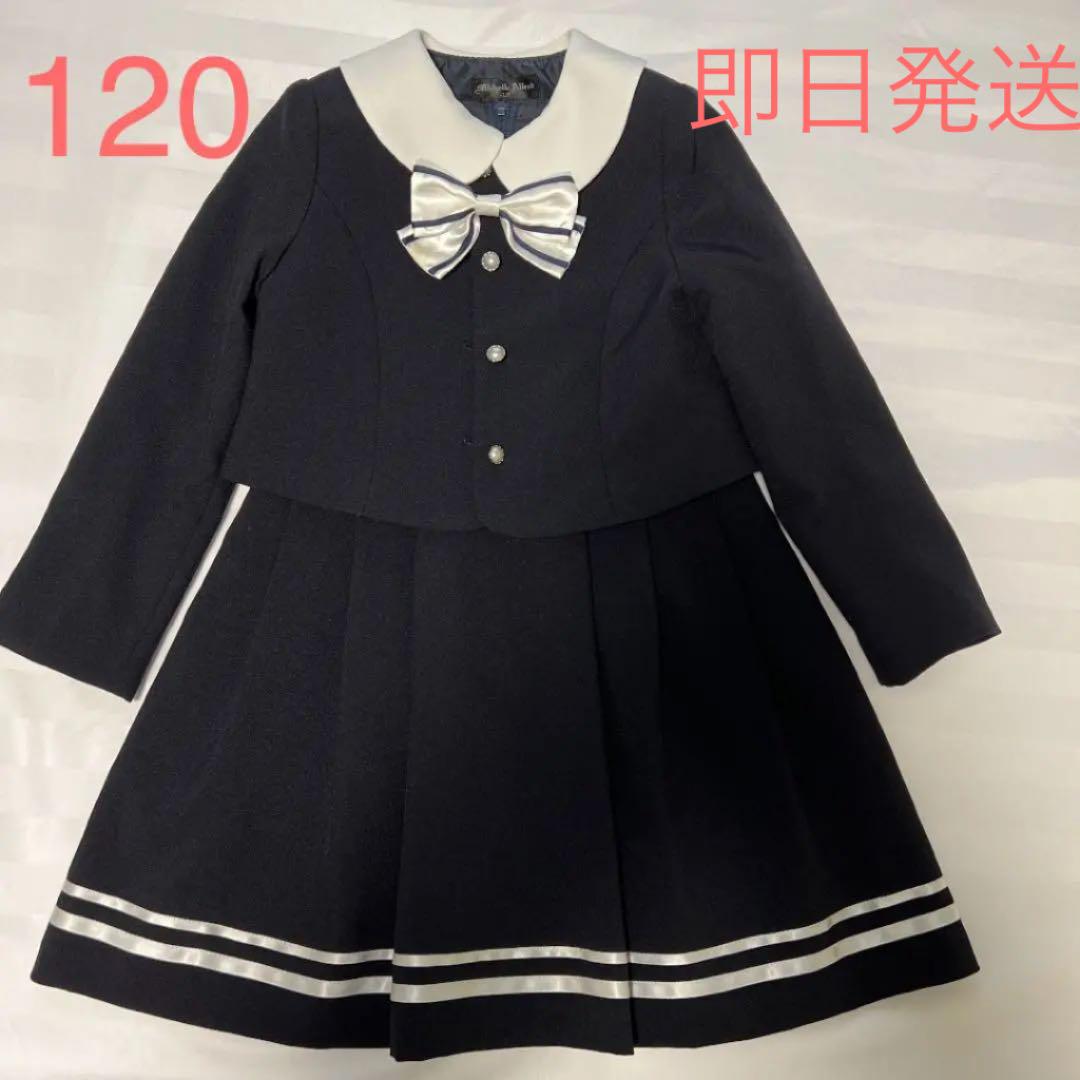 卒園式入園式 女の子 フォーマル キャサリンコテージ120 - メルカリ 卒園式入園式 女の子 フォーマル キャサリンコテージ120 - メルカリ