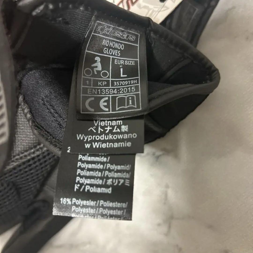 alpineStars MM93v2 エアグローブ Lサイズ バイクグローブ