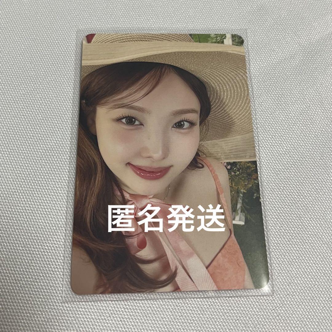 TWICE #TWICE5 初回限定盤A トレカ ナヨン コンプ TWICE5 初回限定盤A ナヨン トレカ コンプ TWICE - メルカリ
