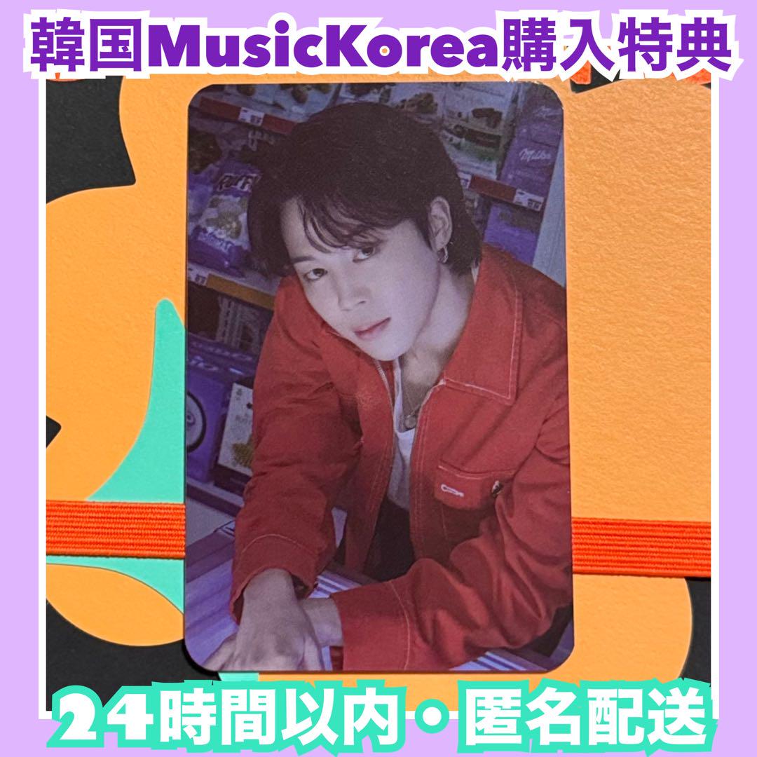 BTS PTD 韓国MusicKorea限定 予約購入特典 ポラロイド ジミン