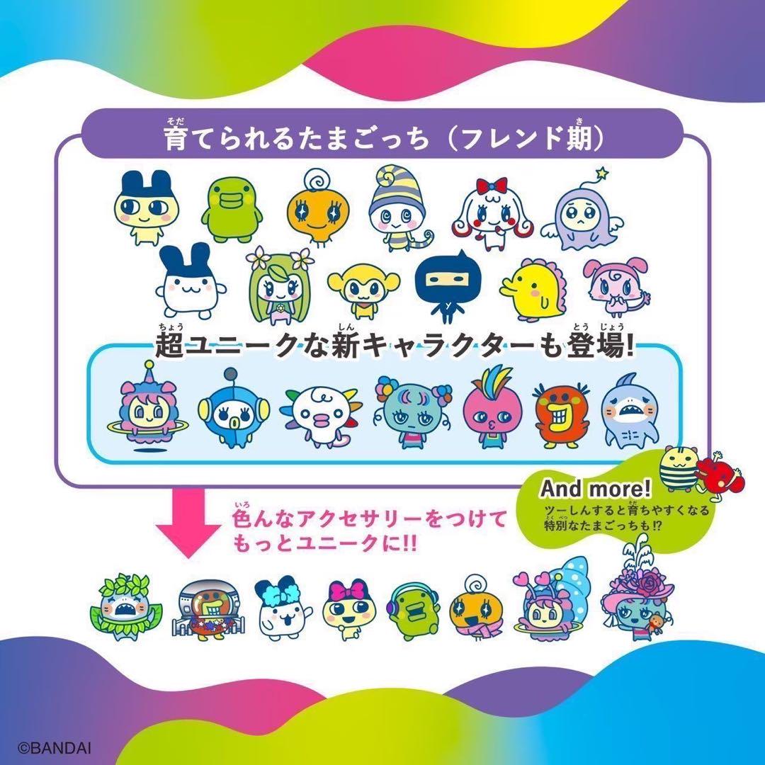 たまごっちuni たまごっちユニ たまバースチケット まとめ売り ブルー たまごっちuni たまごっちユニ たまバースチケット まとめ売り