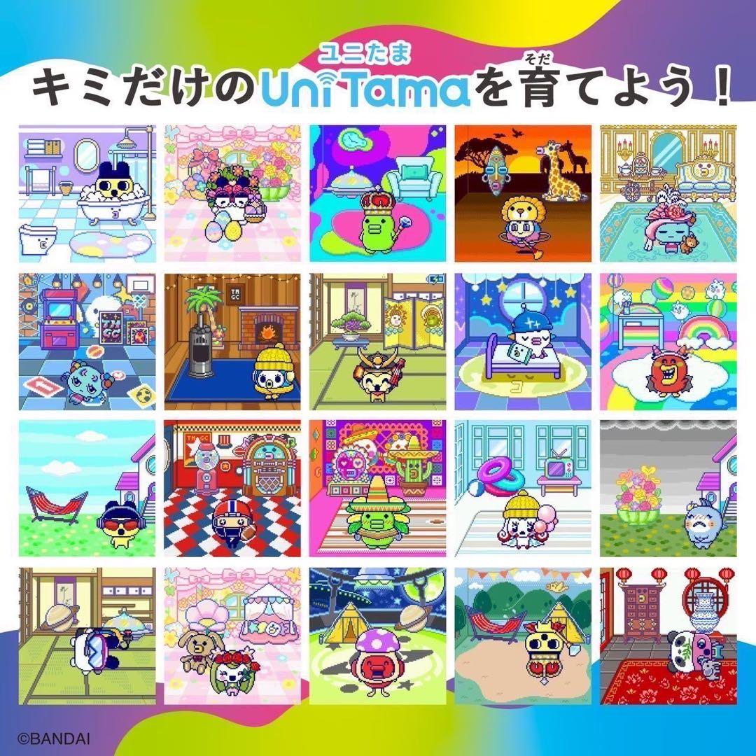 たまごっちuni たまごっちユニ たまバースチケット まとめ売り