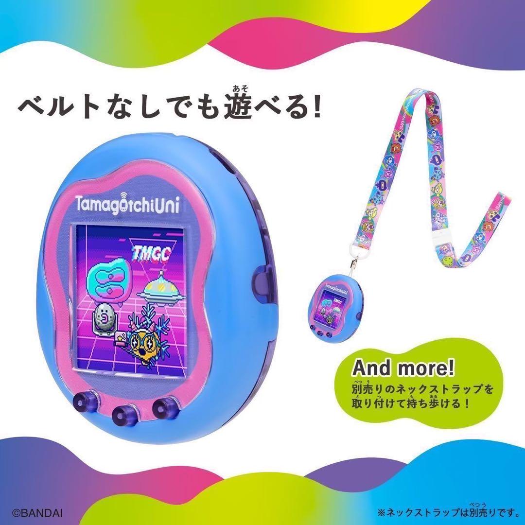 店舗良い たまごっちuni たまごっちユニ たまバースチケット まとめ売り その他