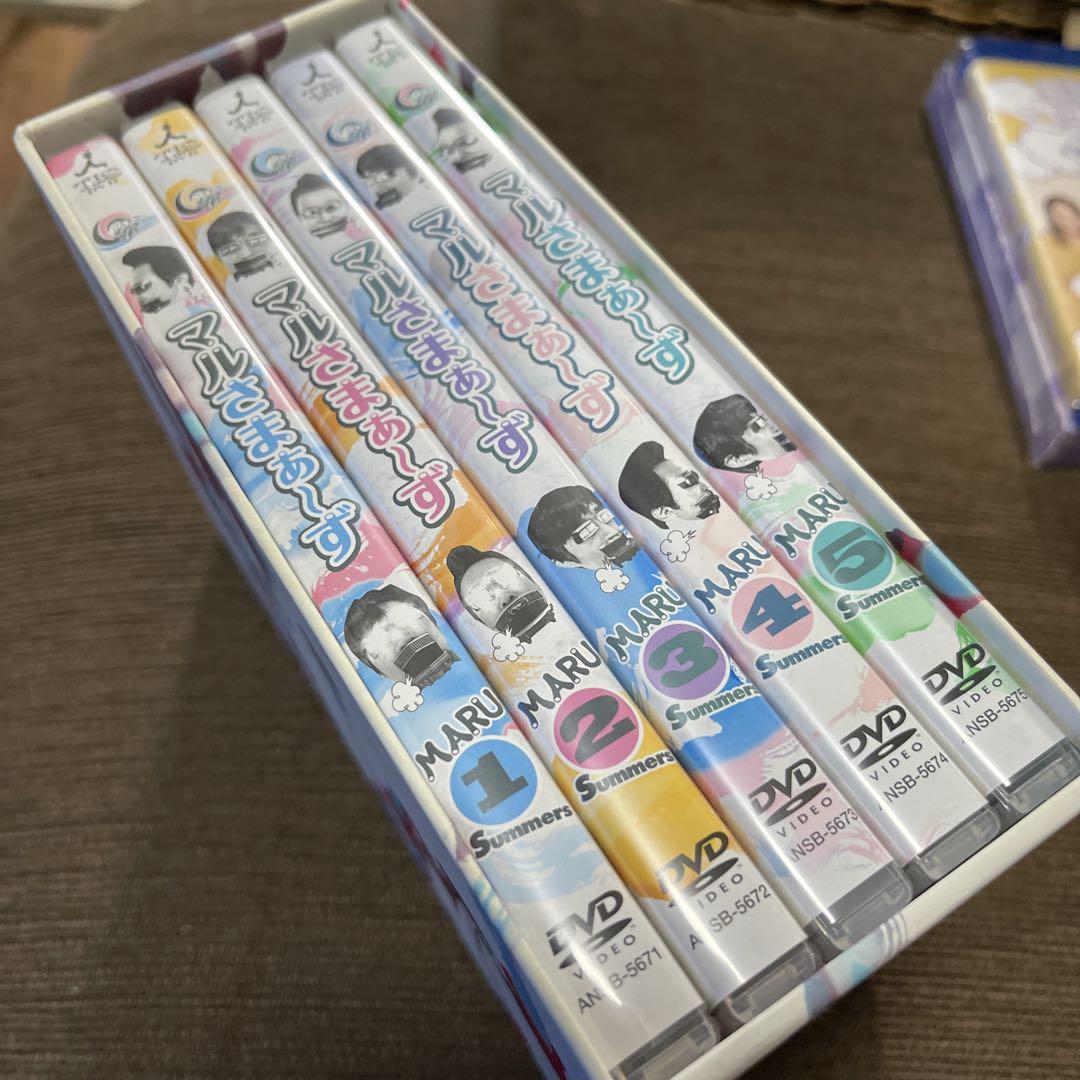 マルさまぁ～ず DVD BOX