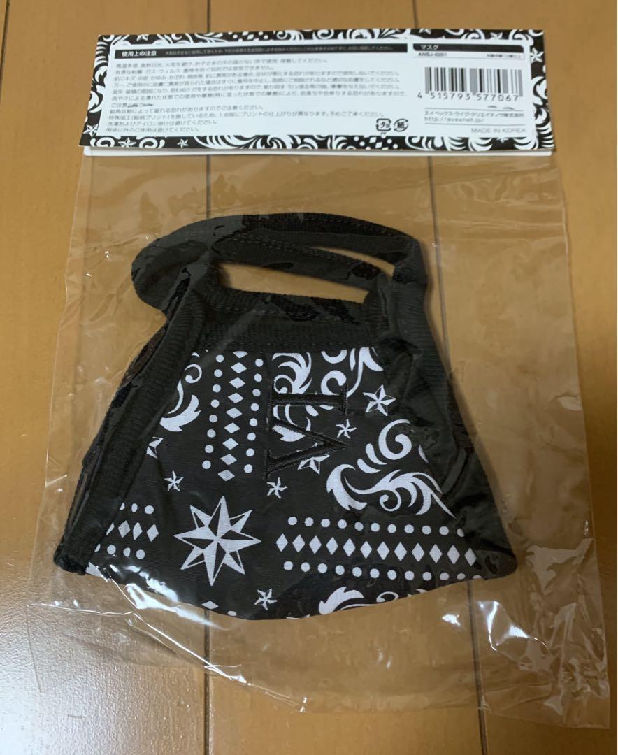 【新品・未使用】SuperJuniorグッズセット
