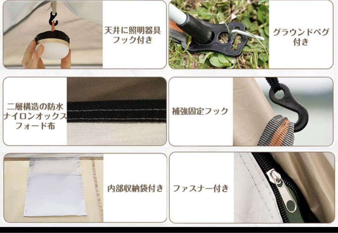 2023最新 テント ワンタッチ 4-6人用 UVカット キャンプ テントs82