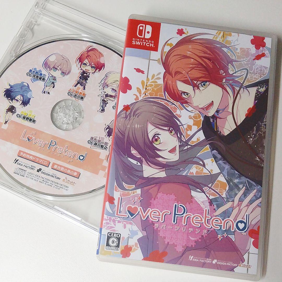 switch『LoverPretend(ラバープリテンド)』乙女ゲーム ラバプリ