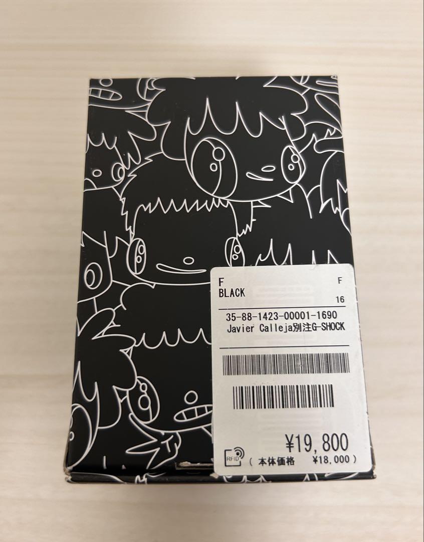 haru様専用 Javier Calleja 別注G-SHOCK レア商品