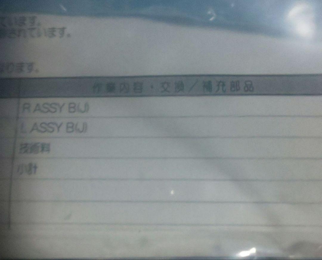 交換品