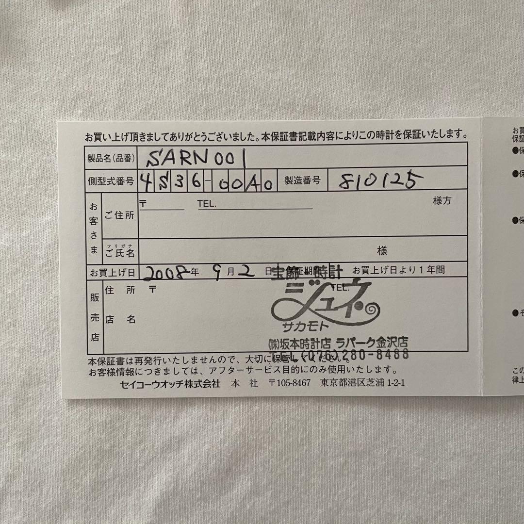 GMT機能