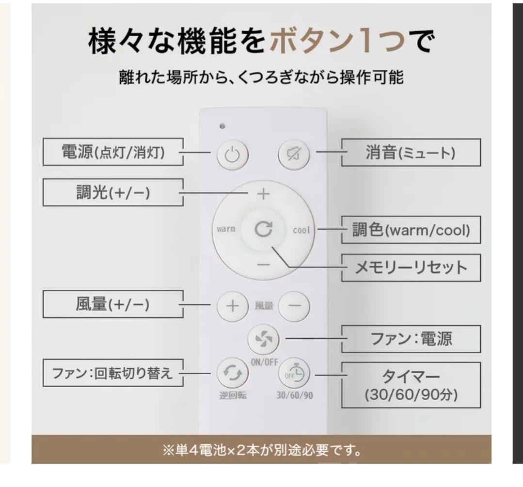 シーリングファンライト 天井照明 LED対応 リモコン付き 天然木 LOWYA シーリングファンライト 天井照明 LED対応 リモコン付き 天然木 LOWYA
