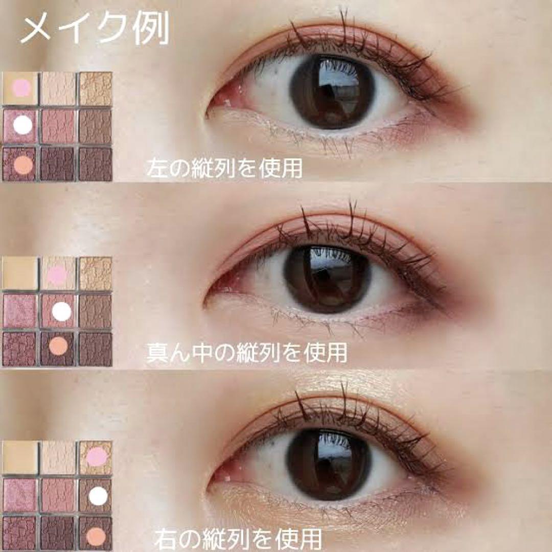 アイシャドウ DIOR BACKSTAGE EYE PALETTE#004 Amazon | DIOR BACKSTAGE ディオール バックステージ アイ