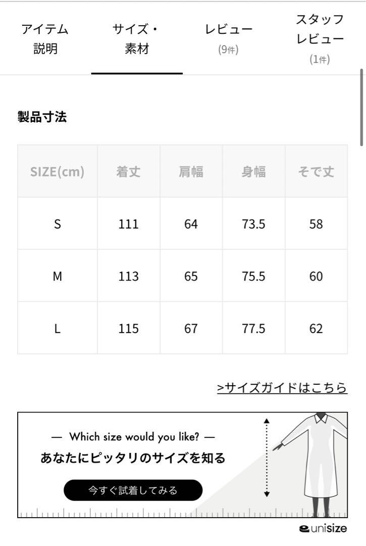 ライナー付きm65