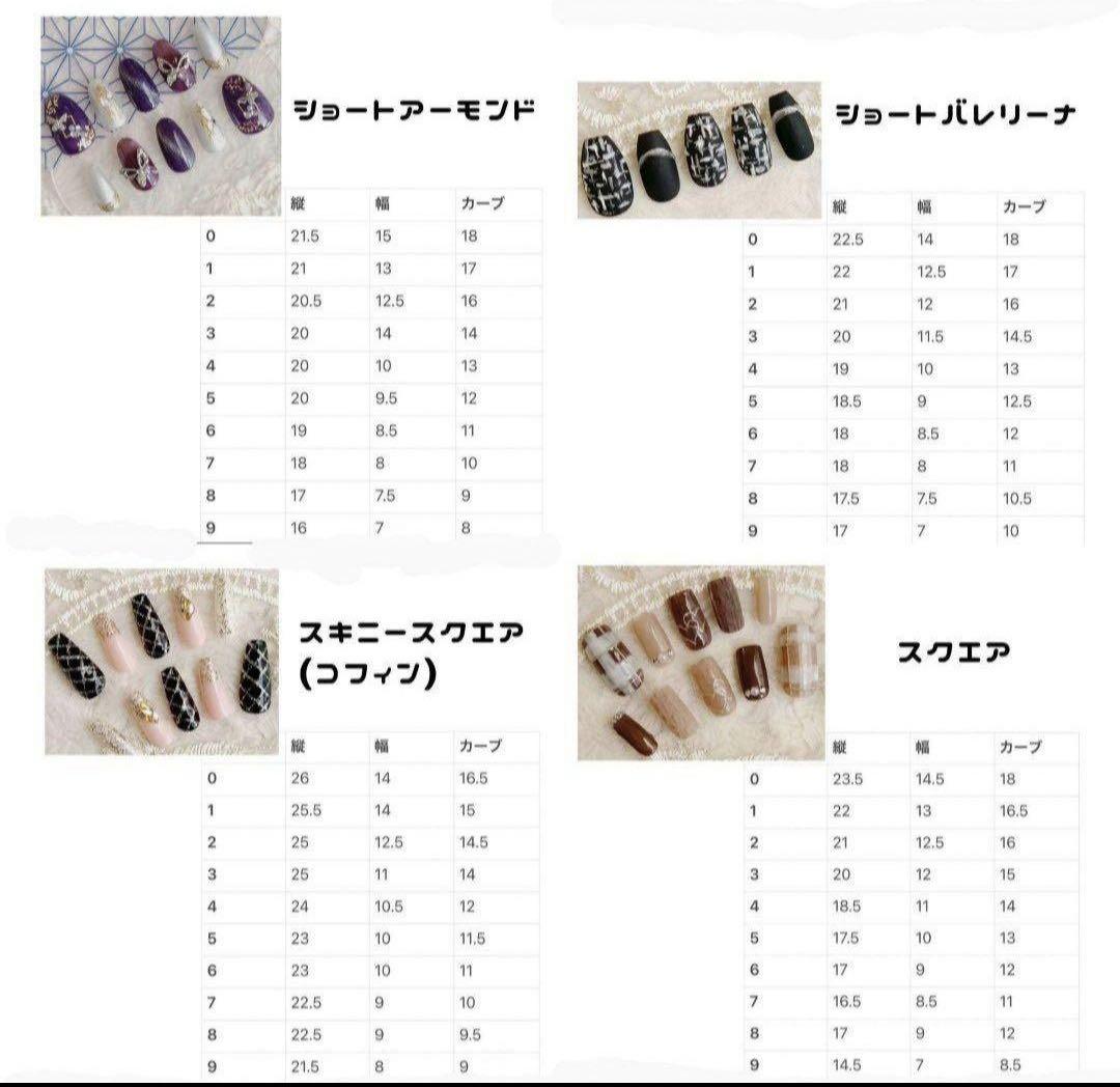 ‪‪❤︎‬ネイルチップオーダー ネイルチップ サイズオーダー 推しネイル 名前 イニシャル