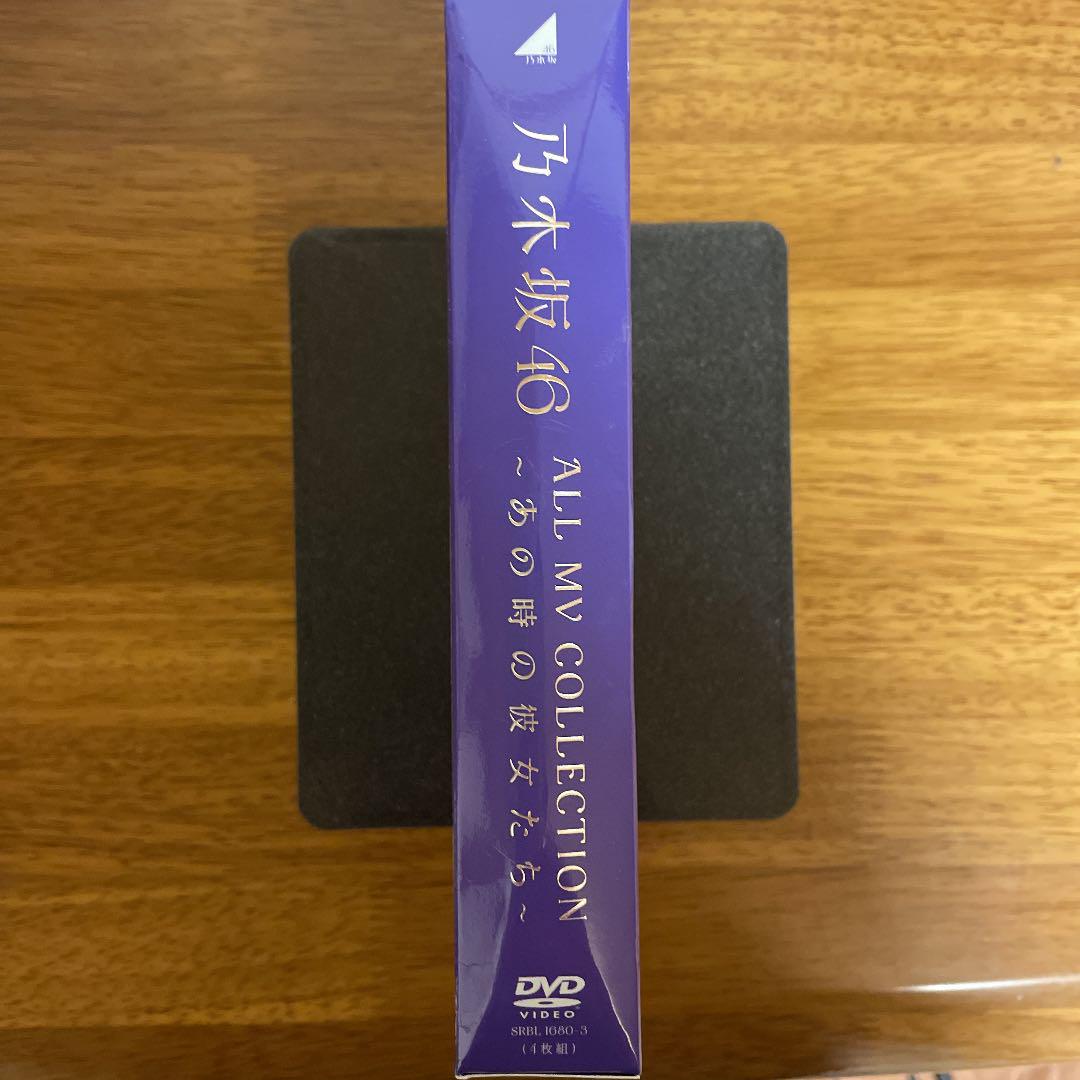 乃木坂46/ALL MV COLLECTION～あの時の彼女たち～完全生産限定盤
