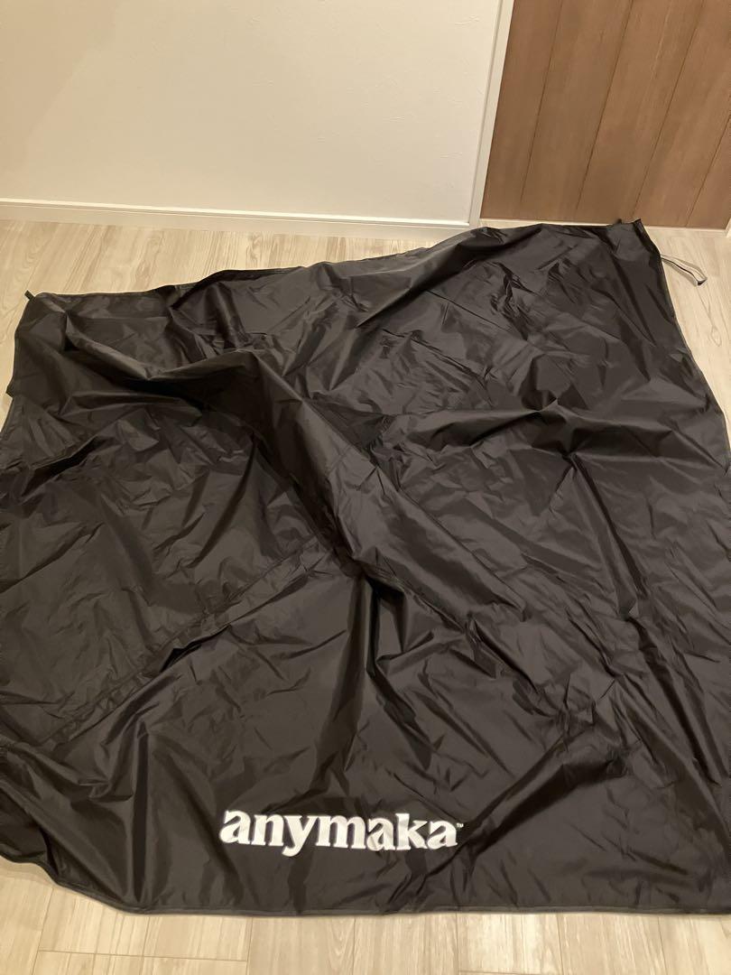 【美品】anymaka ポータブル ハンモック フルセット オーシャンブルー