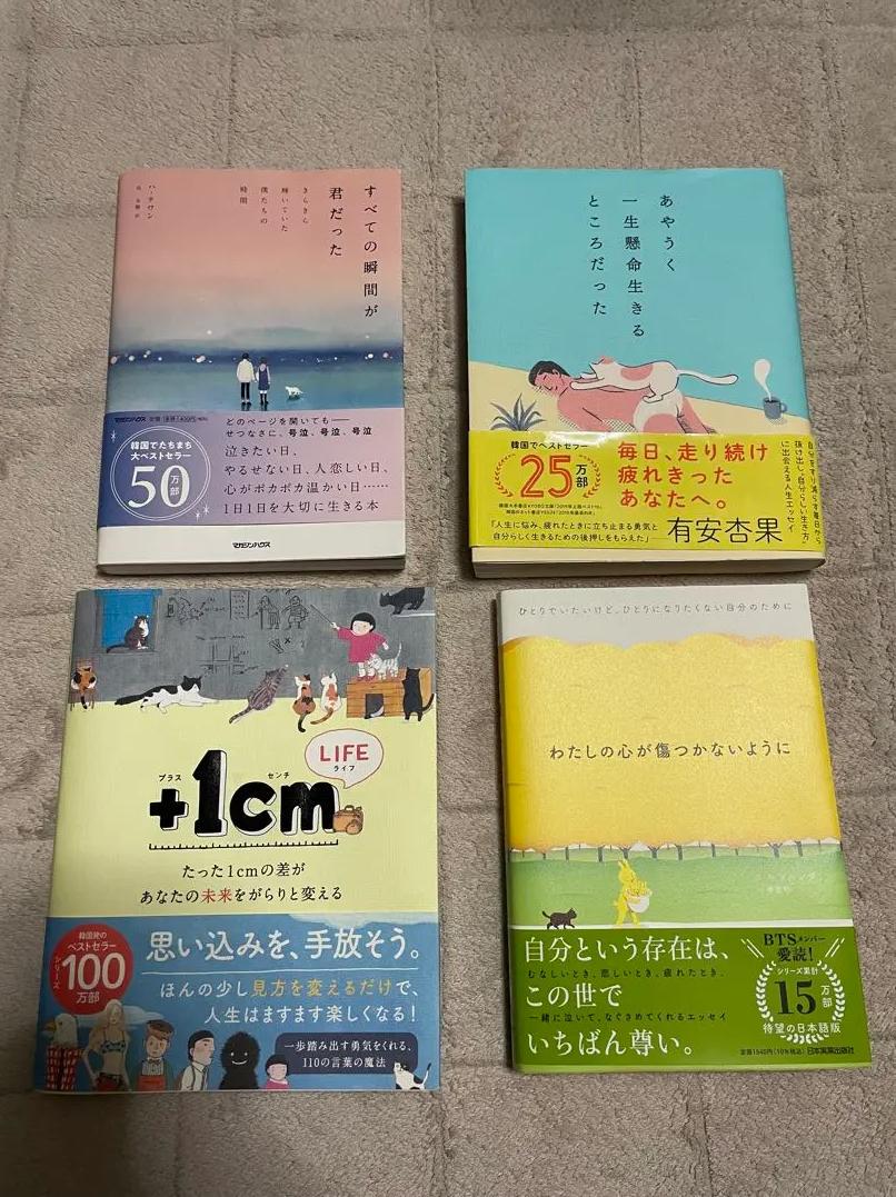 BY MB エッセイ まとめ売り GA BF