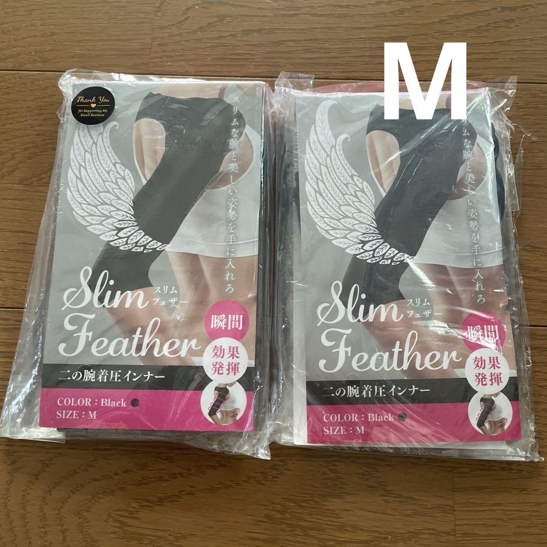 SLIM FEATHER ブラック M 正規品　2点