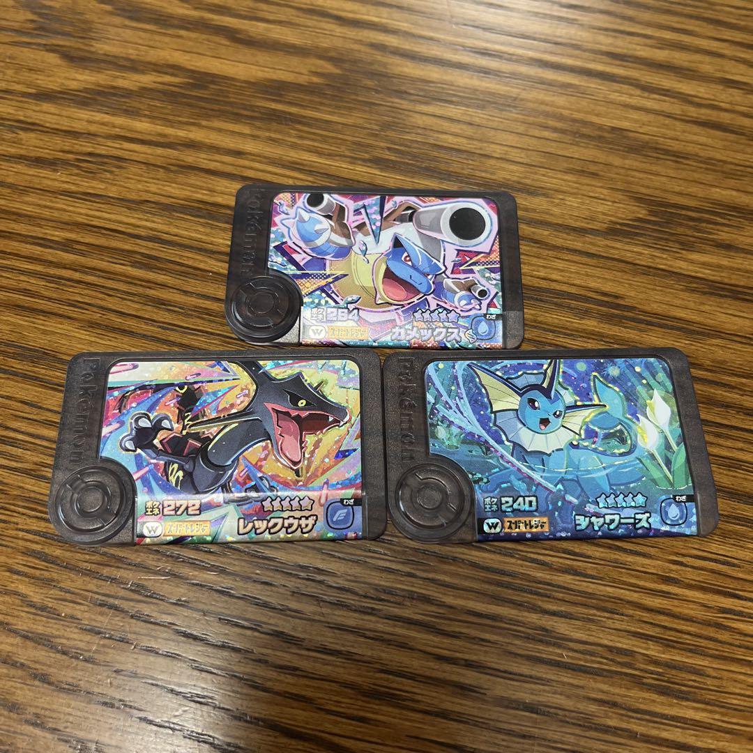 Amazon.co.jp: ポケットモンスター ポケモンフレンダ トレジャー