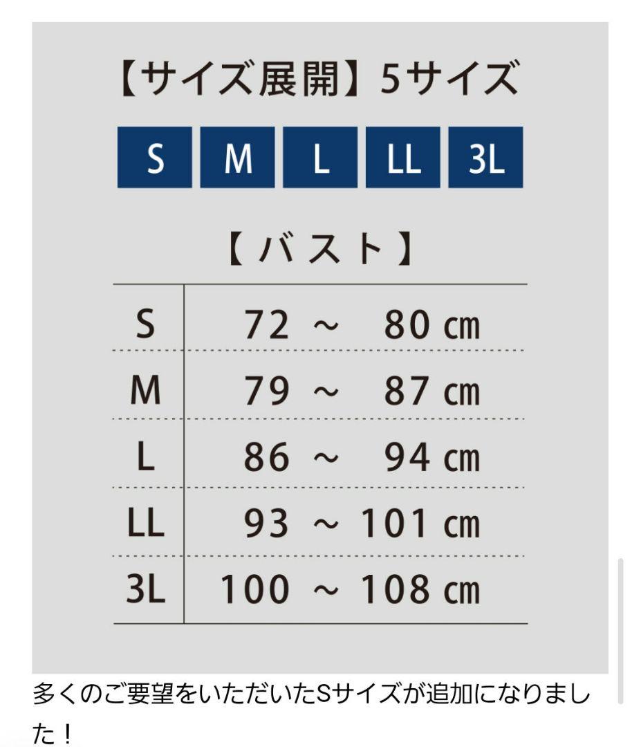 マルコ 二の腕インナー カーヴィシャス柄 新品未開封 サイズM