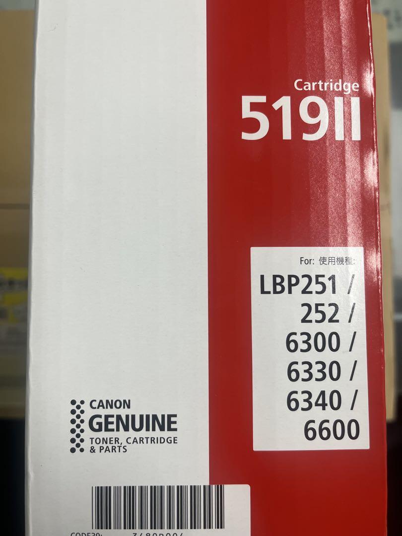 Canon トナーカートリッジ 519II