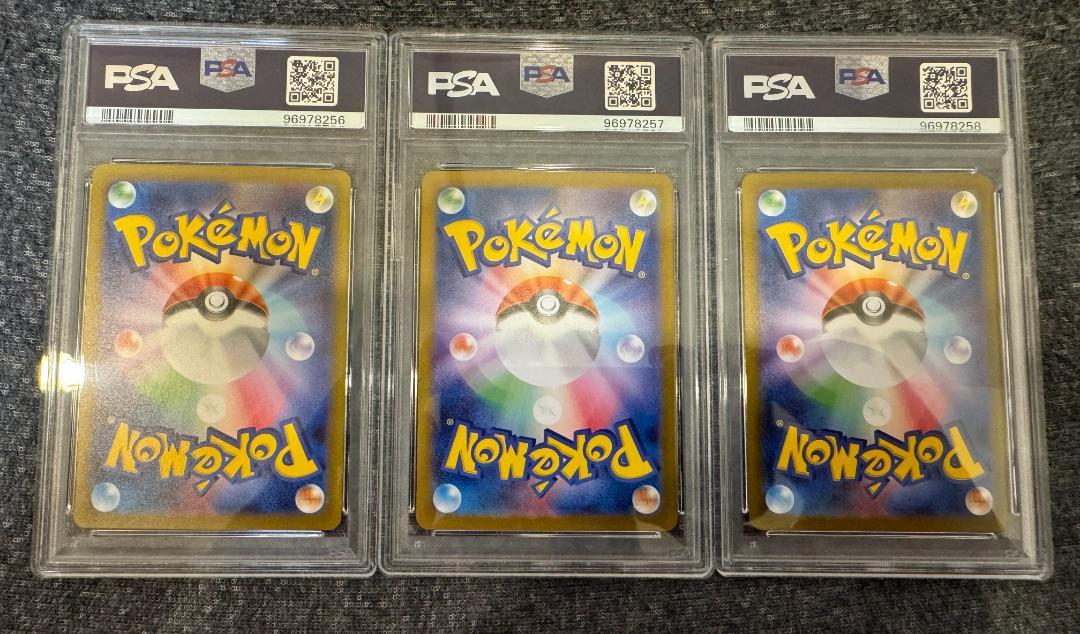 【6連番】psa ポケモン151 御三家 6連番セット 進化ライン ポケモンカード 151 御三家 進化ライン PSA10 9 9連番セット