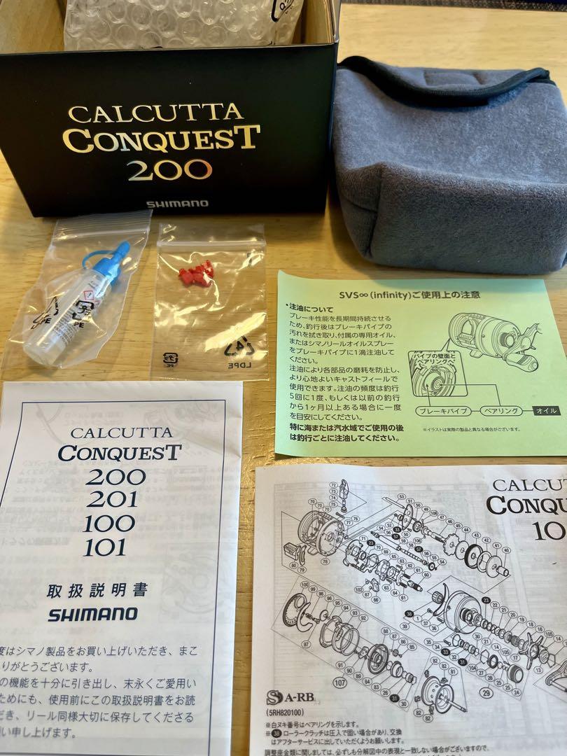 SHIMANO カルカッタコンクエスト200 右巻き