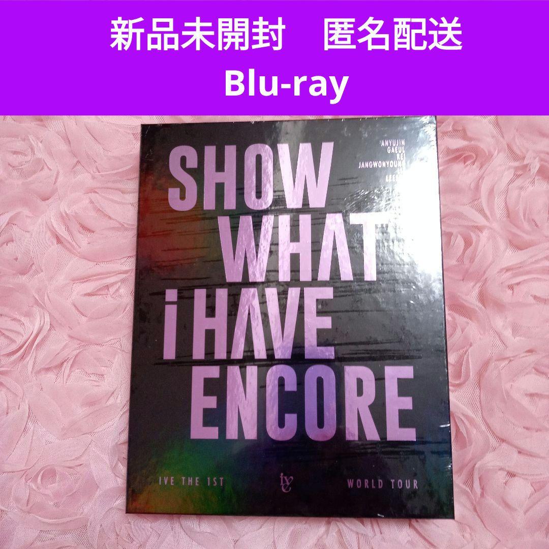 【新品】　IVE SHOW WHAT I HAVE ENCORE Blu-ray