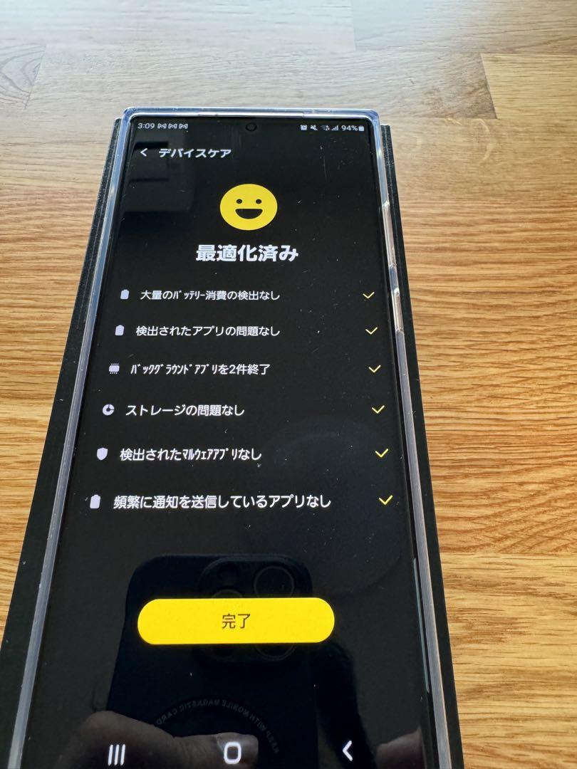 Galaxynote20ultra  SCG06 本体 スマートフォン