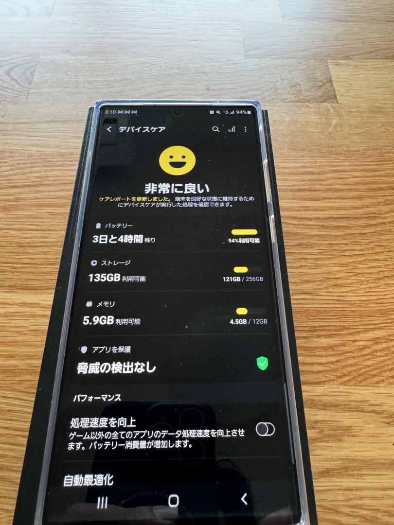 Galaxynote20ultra  SCG06 本体 スマートフォン