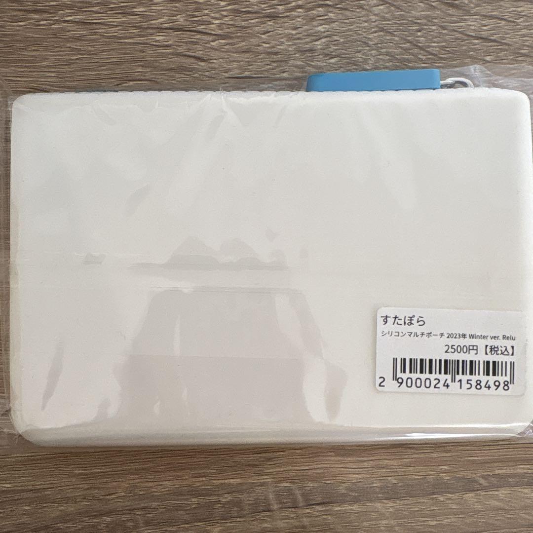 Amazon.co.jp: すたぽら Relu れる 個人グッズ ポーチ 歌い手