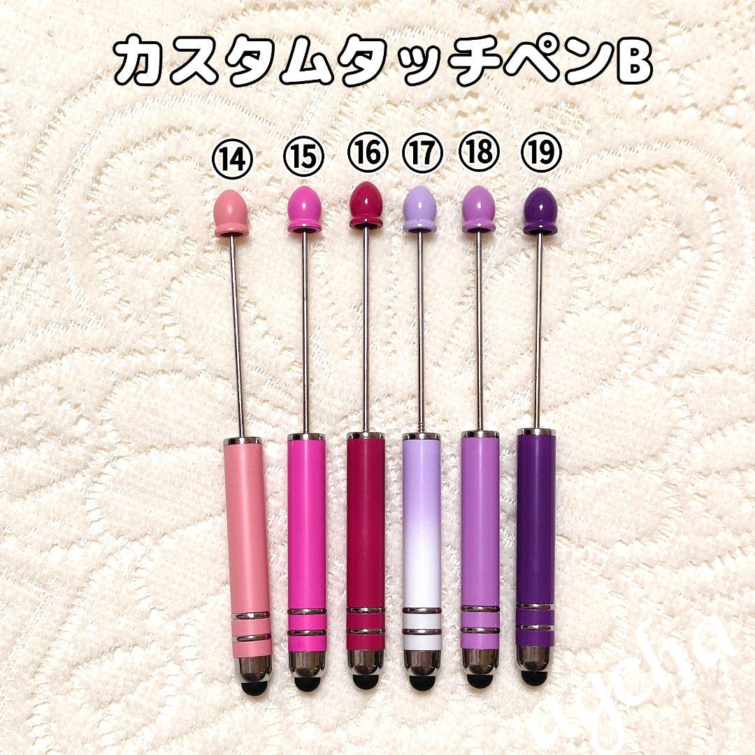 N800 / カスタムタッチペン＆ボールペン 猫ビーズ ハート リボン