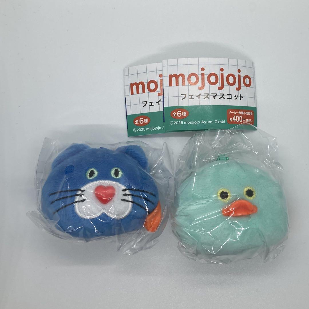 けい様 リクエスト 2点 まとめ商品 - メルカリ