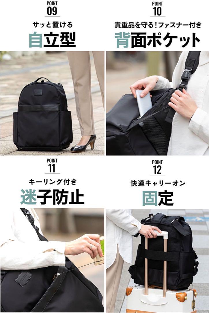 【ブラック】　21L Roomy マザーズリュック　撥水　スウィートマミー
