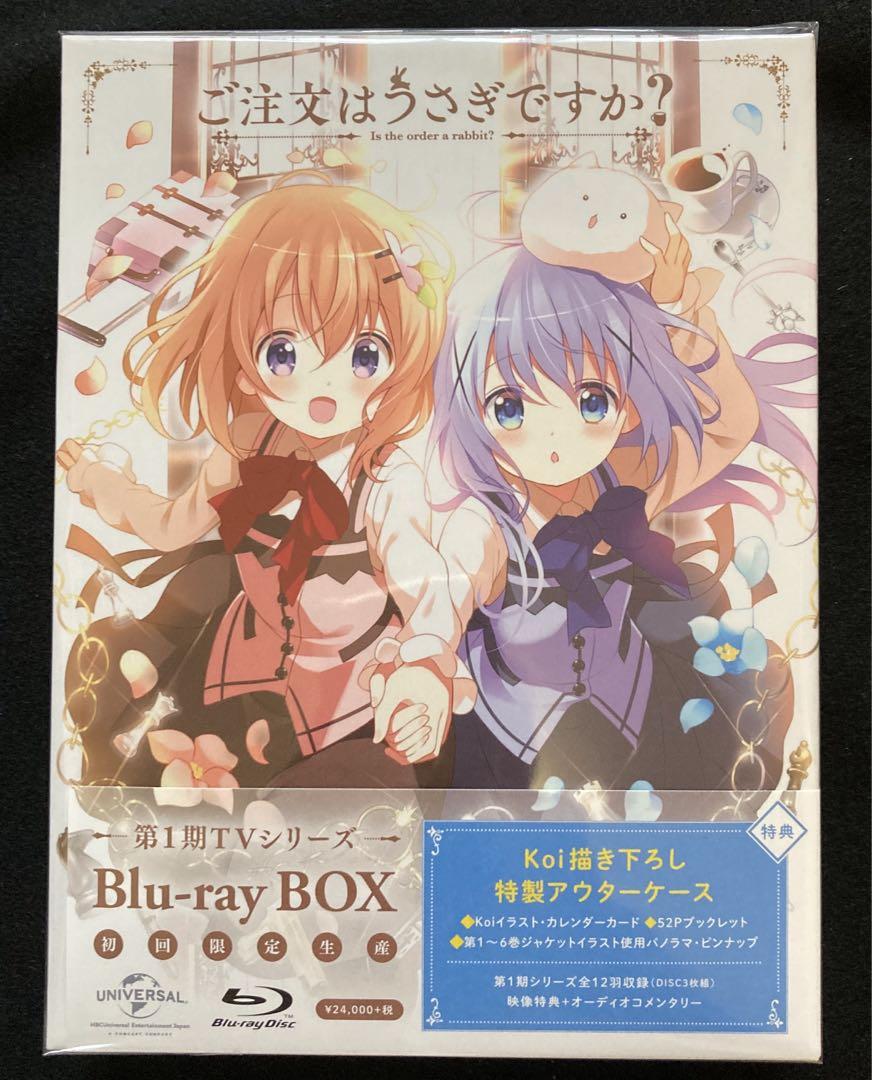 ご注文はうさぎですか?・ ?? 1期2期Blu-ray BOX〈各3枚組〉