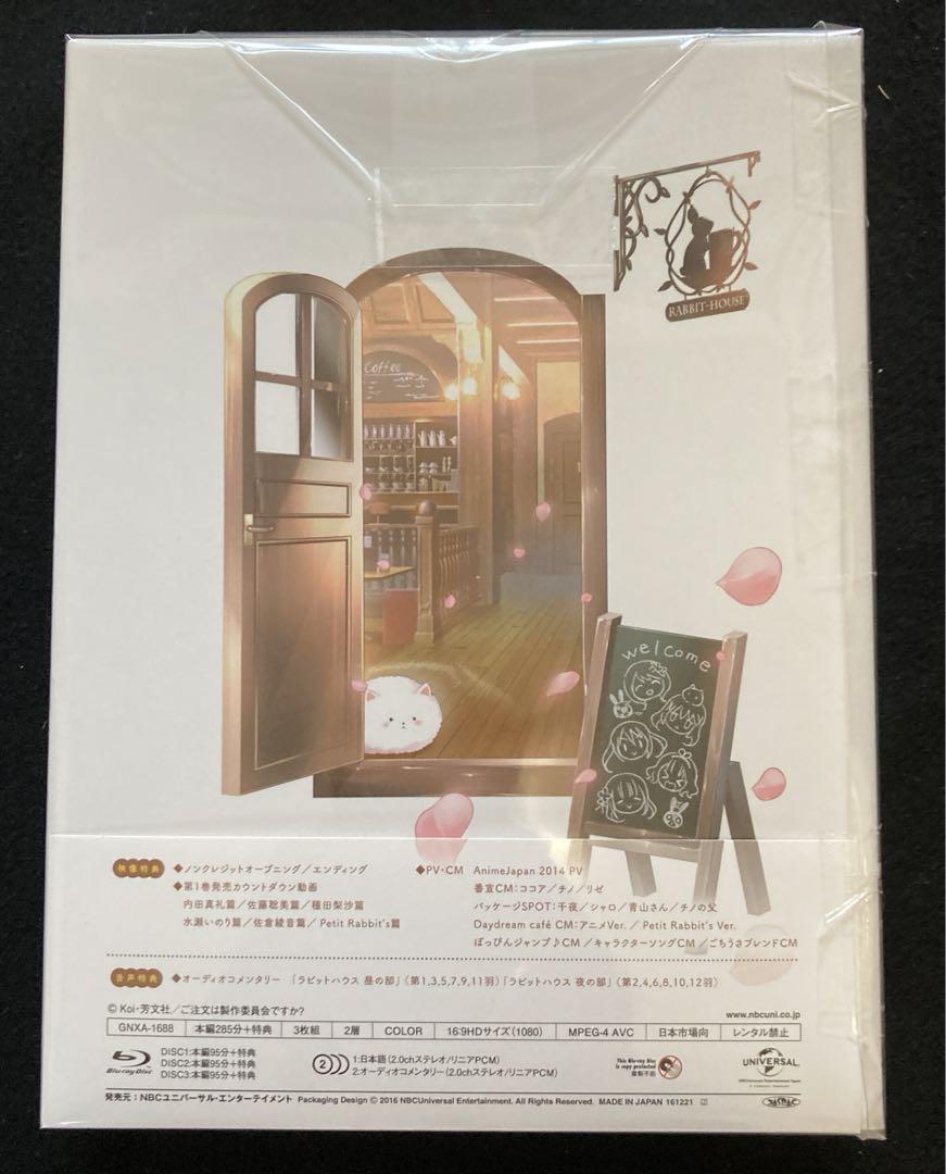 ご注文はうさぎですか?・ ?? 1期2期Blu-ray BOX〈各3枚組〉