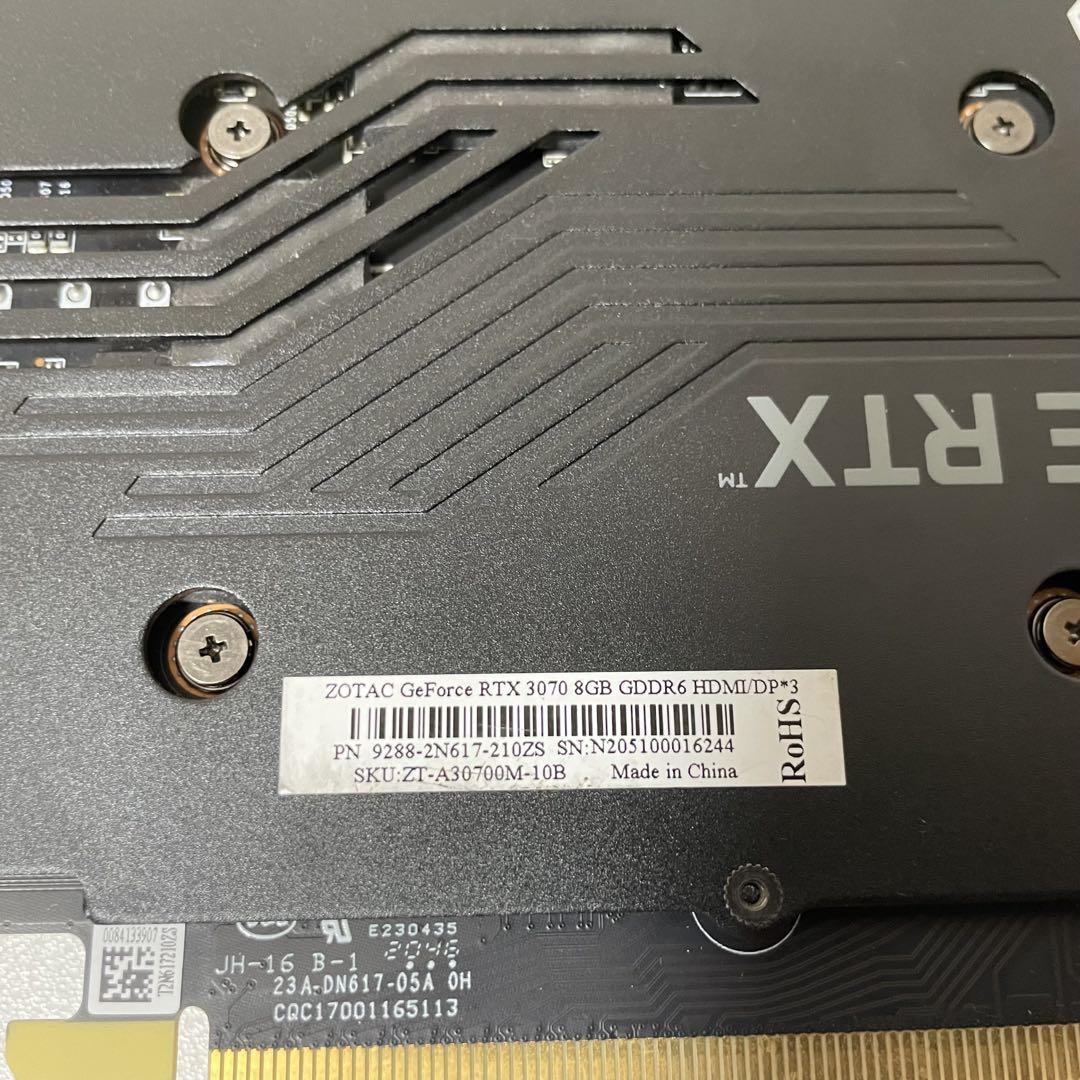 GEFORCE RTX3070