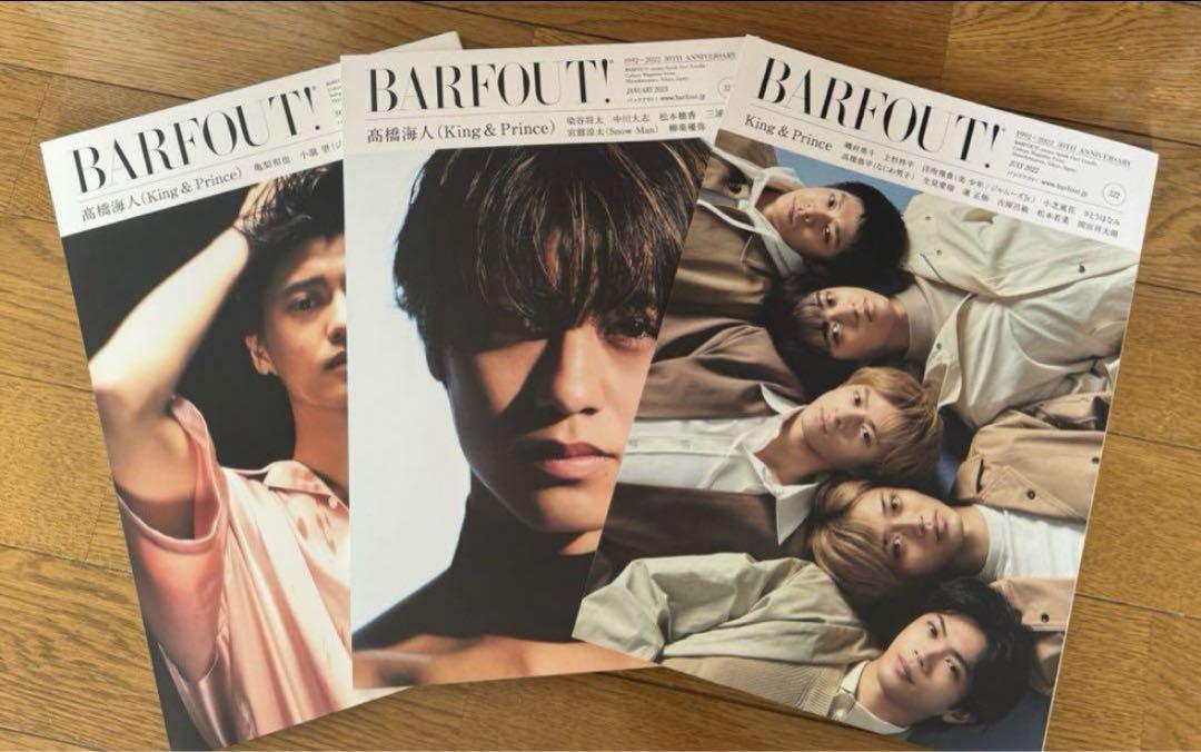キンプリ King&Prince 髙橋海人 グッズ まとめ売り - メルカリ