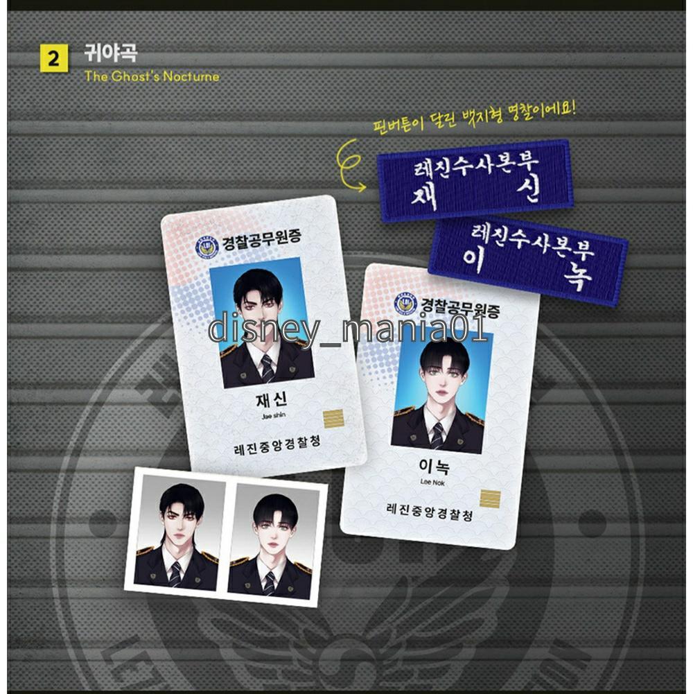 韓国BL LEZHIN DAYBREAK 特典 バックライ BBOSIRAEGI 韓国BL LEZHIN DAYBREAK 特典 バックライ BBOSIRAEGI IN STOCK