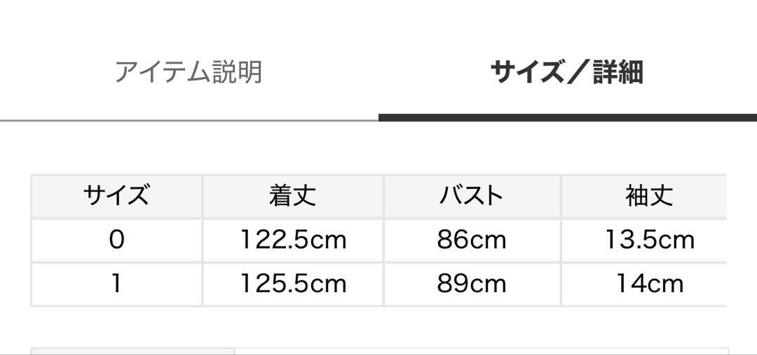 BLK0 ✴︎ SNIDEL スナイデル　ラメドビーシフォンプリントワンピース