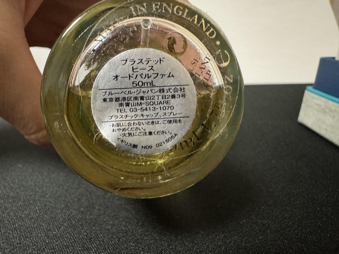 Penhaligon's BLASTED HEATH ブラステッドヒース50mL