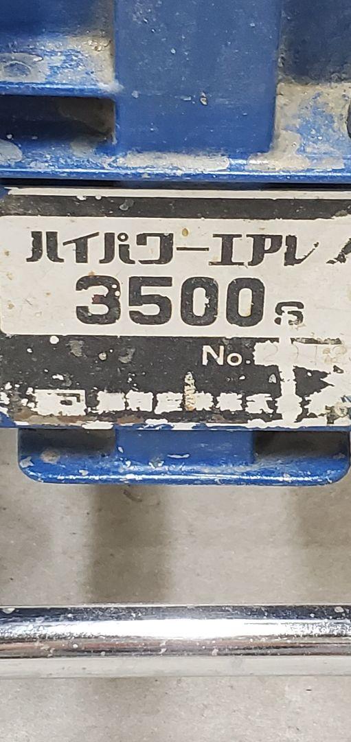 エアレス塗装機