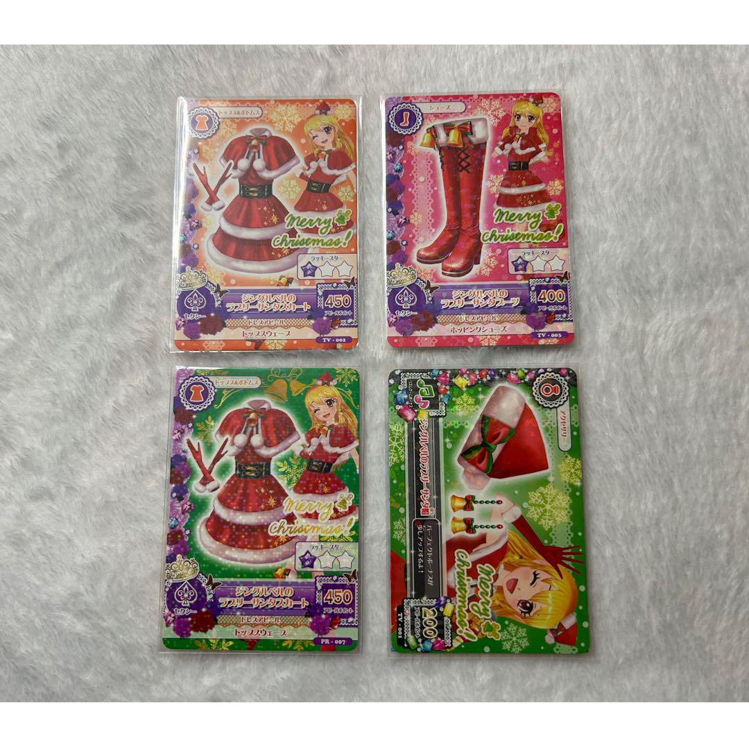 アイカツ ジングルベルのラブリーサンタ TV 星宮いちご