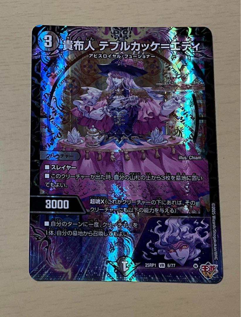 まりもさん様 リクエスト 2点 まとめ商品